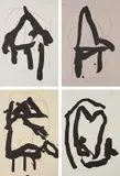 Beau Geste Pour Lucrece: plates I; IV; V; and VI by Robert Motherwell, 1989, Four lithographs in colors, on various papers, the full sheets, sold Apr 2018