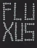 Al Hansen, Fluxus, 1992, Jigsaw puzzle collage, on Canson paper