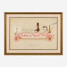 Mark Ryden, The Grand Motor Car, 2013, giclée and screenprint in colors with gold stamping, embossing and letterpress in artist's frame