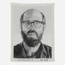 Chuck Close, Self Portrait (Tapestry), 1993, silk jacquard weave