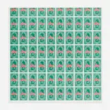Andy Warhol, S&H Green Stamps, 1965, offset lithograph in colors