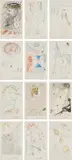 Song of Songs by Salvador Dalí, 1971, The complete set of 12 etchings with stencil coloring and gold gilding, on Arches paper, with full margins, folded (as i, sold Oct 2018