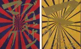 Mark Grotjahn and Takashi Murakami, Untitled (Scarlet Lake and Indigo Blue Butterfly 826); and Untitled (Canary Yellow and Black Butterfly 830), 2008-10, Two offsett lithographs in colors, on wove paper, the full sheets