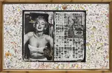 Peter Beard, Heart Attack City
