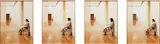 Sharon Lockhart, On Kawara: Whole and Parts, 1964-95, Museum of Contemporary Art, Tokyo, January 24 - April 5, 1998, chromogenic print, in 4 parts