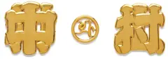 Takashi Murakami, Nakamura & Murakami, 1992, gold, foil and lacquer on wood, in 3 parts
