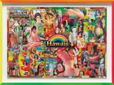 Shinro Ohtake, Hawaii Hiho-Kan, 1998, printed matter with photocopy and sticker on paperboard, in artist's frame