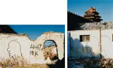 Zhang Dali, Demolition and Dialogue, Chaoyangmenwai Avenue, Beijing and Dialogue, Forbidden City, Beijing, 1998, Two chromogenic prints, flush-mounted