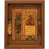Icono, NUESTRA SEÑORA DEL GOZO INESPERADO, Óleo sobre tabla
