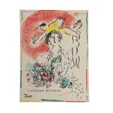 Marc Chagall, L'Atelier Mourlot, Litografía sin número de tiraje