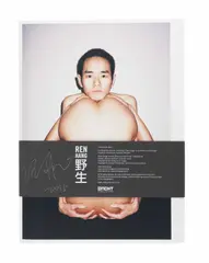 Ren Hang, 野生 (Wild) Posterbook', die nacht Publishing and OstLicht Vienna, Leipzig 2015, 2015, First edition of the large format collection of 60 unbound colour posters