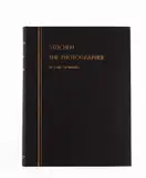Carl Sandburg, Steichen the Photographer', Harcourt, Brace and Company, New York 1929, 1929, Edition no. 729/925 of the seminal book, published by Harcourt, Brace and Company