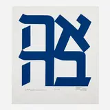 Robert Indiana, Ahava, 2008, screenprint