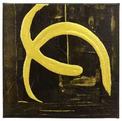 Petronella Greer, Threshold, Gallery-wrapped acrylic on canvas