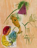 Marc Chagall, David #18 (POEMES), 1968, Woodcut in color collage
