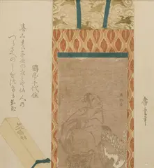 Utagawa Hiroshige, Shikishiban Surimono, Woodblock print