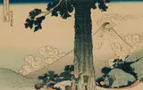 Katsushika Hokusai, Mishima Pass in Kai Province, Woodblock print