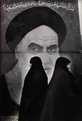 Marc Riboud, Women supporters of Ayatollah Khomeini, Tehran 1979, 1979, Gelatin silver print, printed in 1989 on double-weight semi-matte paper