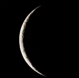 11 Lunar Phases, from the 'Berliner Mondatlas by Adolf Voigt & Hans Giebler, 1964, 11 Gelatin silver prints on double-weight glossy paper, in excellent condition. Printed information on the back of each , sold Nov 2023