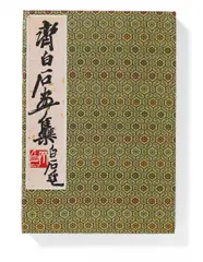 Qi Baishi, Auktion 384, Los 2589, Rongbaozhai. Beijing 1952, 5. Monat. No. 507, Farbholzschnitte in brokatbespannter Hülle