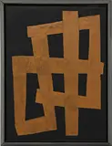 Takeo Yamaguchi, Sequence of Squares, 1956, oil on board, in artist's frame