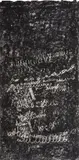 Untitled (monotipias) by Mira Schendel, circa 1967 - 1968, oil and wax on paper, offered Nov 2015