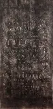 Untitled (monotipias) by Mira Schendel, circa 1967 - 1968, oil and wax on paper, offered Nov 2015