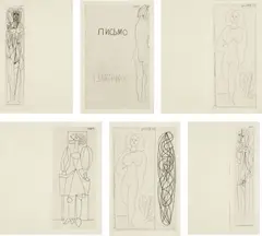 Escrito/Pismo by Pablo Picasso, 1948, The complete set of six etchings and engravings, on ancient Japanese paper, folded in three different ways to overlap fo, sold Apr 2015