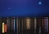 View of Moon over Manatsuru Peninsula, from Japanese Landscapes by Julian Opie, 2009, Lenticular acrylic panel, comprised of a color inkjet print, back mounted and contained in a white sprayed aluminium fra, offered Apr 2015