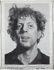 Phil by Chuck Close, 1991, Silk tapestry, with full margins,, sold Apr 2015