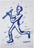 Jonathan Borofsky, Pied Piper #3,785,264, 1990, Lithograph in colors, on gray handmade paper, the full sheet,