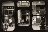 Marc Riboud, A street in old Beijing, seen from an antique dealer's shop, China 1965