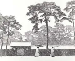 Werner Bischof, Shinto priests in the courtyard of the Meiji Temple, Tokyo 1951, 1951, Gelatin silver print, printed 1989 by Pictorial Services Paris on double-weight semi-matte paper