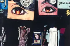 Alex Webb, Bombay, Mumbai, India 1981, 1981, Dye transfer print, printed 1989 on double-weight semi-matte paper