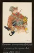 Vladimir Fedorovich Kadulin, A Soldier of the Regular Red Army, Watercolor and ink on paper