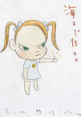Untitled by Yoshitomo Nara, 1998, colored pencil on paper, sold Mar 2014