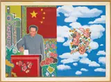 Yu Youhan, Mao Voting, 1993, acrylic on canvas