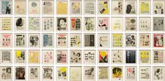Ellen Gallagher, DeLuxe (complete portfolio of 60), 2004-05, a portfolio of 60 printed objects with aquatint, dry-point, photogravure, spit-bite, lithography, silkscreen, embossing, tattoo machine engraving, laser-cutting, collage, crystals, cut paper, enamel, glitter, gold leaf, gouache, graphite, oil, plasticine, polymer medium, pomade, toy eyeballs, watercolor and velvet on paper