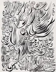 Untitled by León Ferrari, 1976, ink on paper, offered Nov 2014