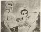 Sigmar Polke, Freundinnen I / Girlfriends I, 1967, Offset lithograph, on wove paper, with full margins,