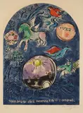 Marc Chagall, The Tribe of Simeon, from Twelve Maquettes of Stained Glass Windows for Jerusalem Synagogue by Charles Sorlier, 1964, Lithograph in colors, on Arches paper, with full margins,