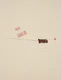 Zarina, Was Fragile, 1975, Emboss, stamp, thread and sealing wax, on Indian handmade paper, the full sheet,