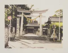 David Hammons, Obama Shrine - 16th century - Obama, Japan, from Artists for Obama, 2012, Screenprint in colors, on Mylar and wove paper, with full margins,