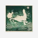 Ron Adams, La Diana, 1968, etching and aquatint