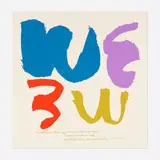 Corita Kent, me must be turned upside down to become we, 1972, screenprint in colors