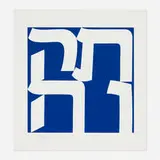 Robert Indiana, Tikva