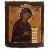 Icono, VIRGEN DE LA INTERSECIÓN, Óleo y hoja de oro sobre tabla