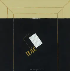 "PAS" (Passen) by Vladimir Nemukhin, 2002, Acryl und Spielkarte auf Leinwand, sold Dec 2016
