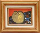 Sacha Moldovan, The Green Apple