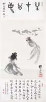 Untitled by Hanging Scroll, China, Wu Zuoren, China, ink and light color on paper, finely depicting goldfish, sold Aug 2012